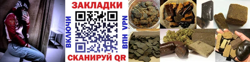Купить наркоту Тайшет МАРИХУАНА  Cocaine  АМФЕТАМИН  Меф 
