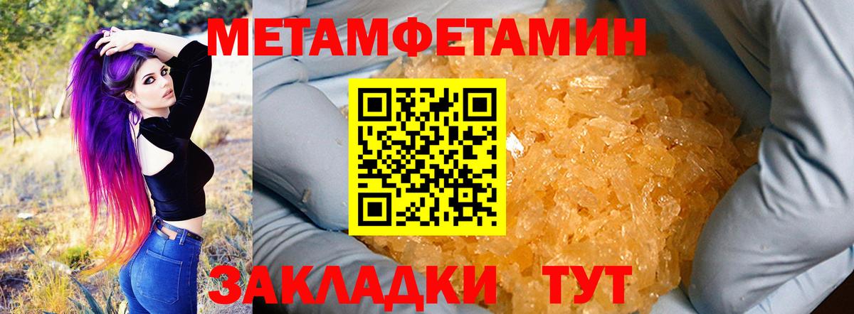 Тайшет  OMG tor  Вход с VPN  АМФ Розовый  АМФ 