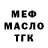 Метадон белоснежный Bartekkk