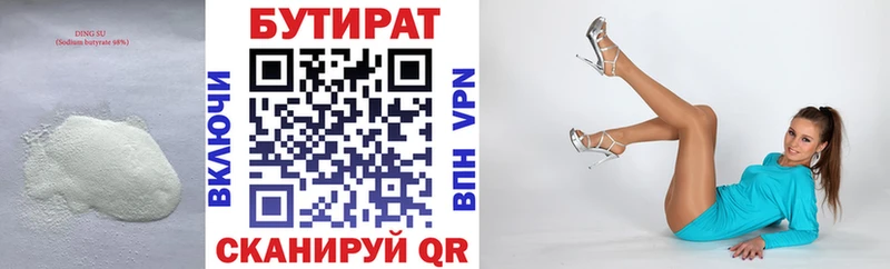 hydra tor  Тайшет  БУТИРАТ жидкий экстази 