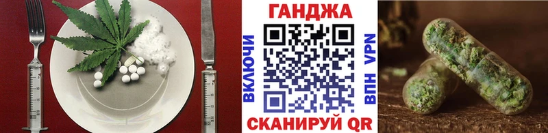 где купить   Тайшет  Еда ТГК конопля 