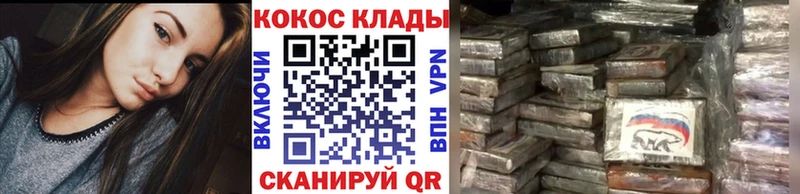 COCAIN Боливия  Тайшет 