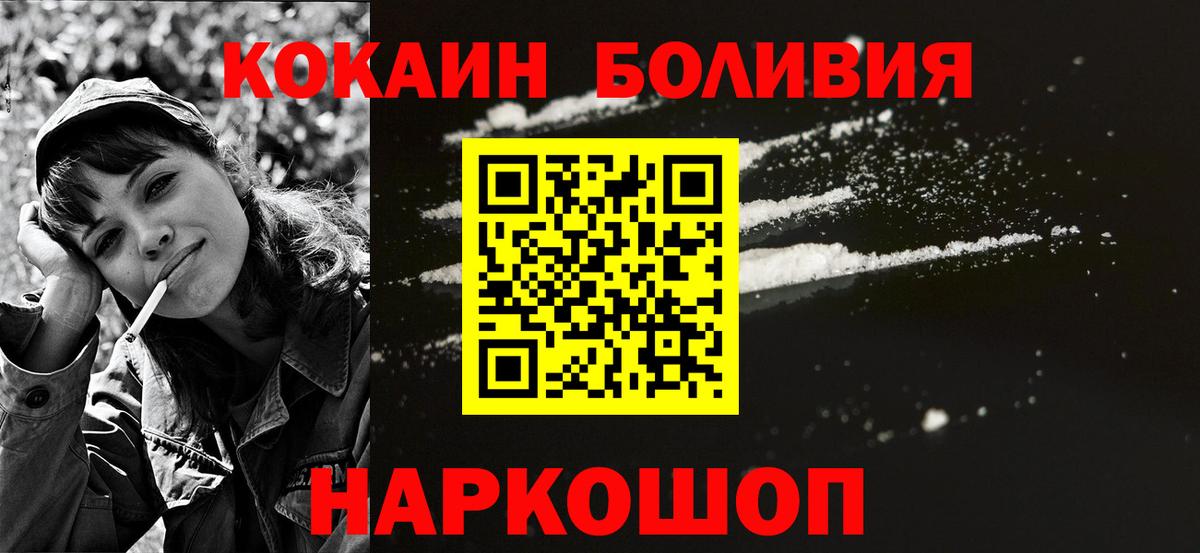 Мефедрон Тайшет