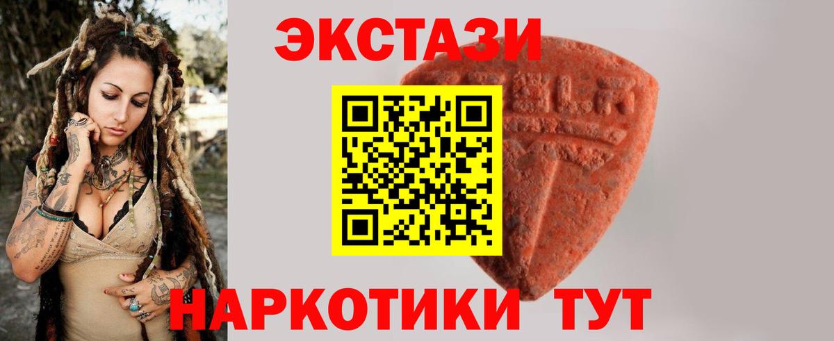 Ecstasy Punisher Тайшет