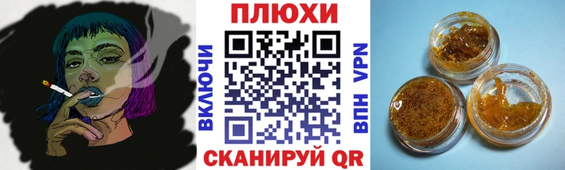 ГАШ hashish Тайшет