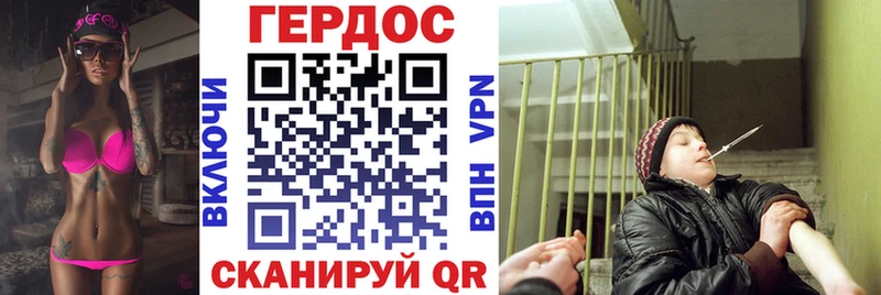 дарнет шоп  Тайшет  ГЕРОИН Афган 