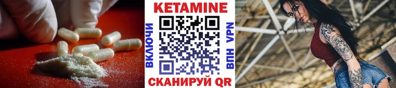 КЕТАМИН ketamine  сколько стоит  Тайшет 