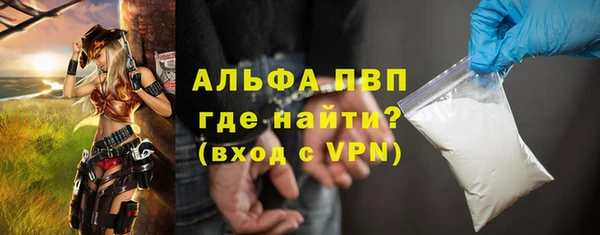 Альфа ПВП Алексин