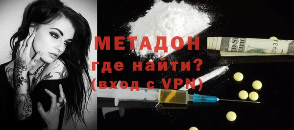 метамфетамин Алексеевка