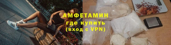 метамфетамин Алексеевка