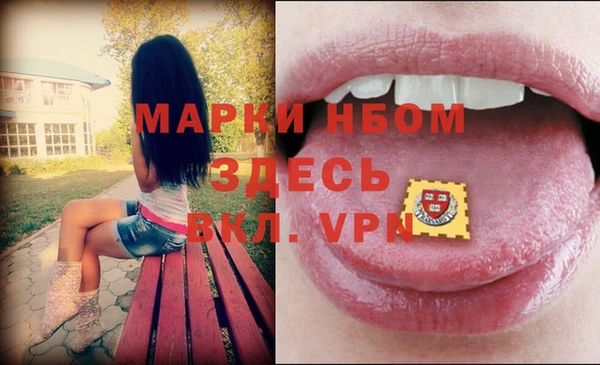 метамфетамин Алексеевка