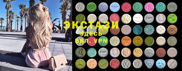 метамфетамин Алексеевка