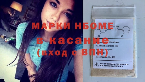 метамфетамин Алексеевка