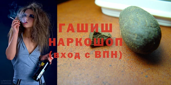 Альфа ПВП Алексин