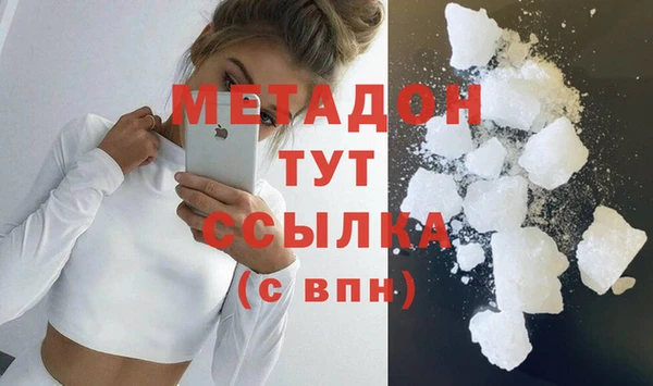метадон Алзамай