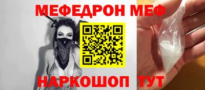 мяу мяу кристалл Кимры