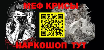 мефедрон мука Кинель