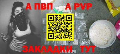 мяу мяу кристалл Кимры