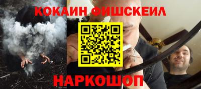 мефедрон мука Кинель