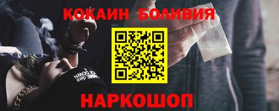 мяу мяу кристалл Кимры