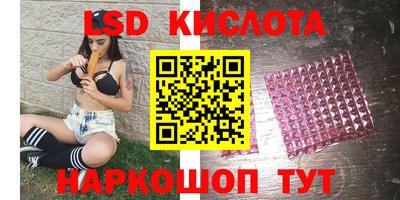 мяу мяу кристалл Кимры