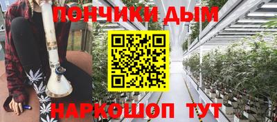 мяу мяу кристалл Кимры