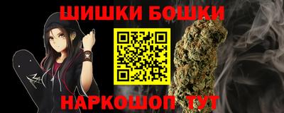 мефедрон мука Кинель