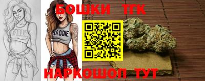 мяу мяу кристалл Кимры