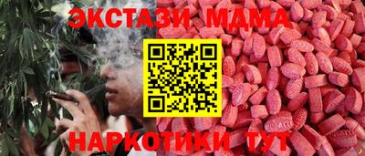 мяу мяу кристалл Кимры
