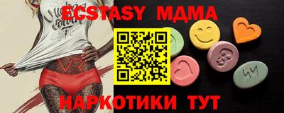 мефедрон мука Кинель