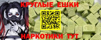 мяу мяу кристалл Кимры