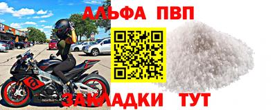 мефедрон мука Кинель
