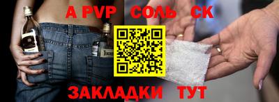 не бодяженный Кингисепп