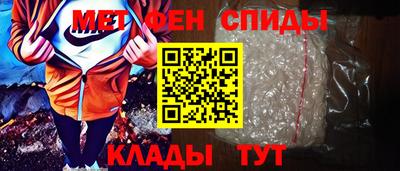мефедрон мука Кинель