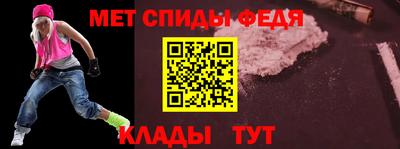 мефедрон мука Кинель