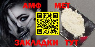 мяу мяу кристалл Кимры