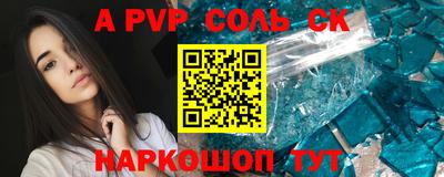 мефедрон мука Кинель