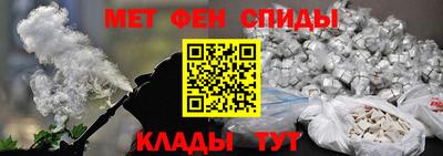 мефедрон мука Кинель
