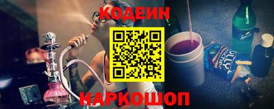 мяу мяу кристалл Кимры