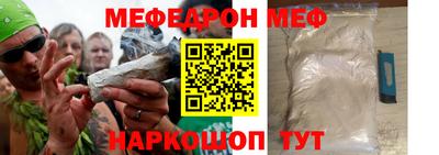 мяу мяу кристалл Кимры