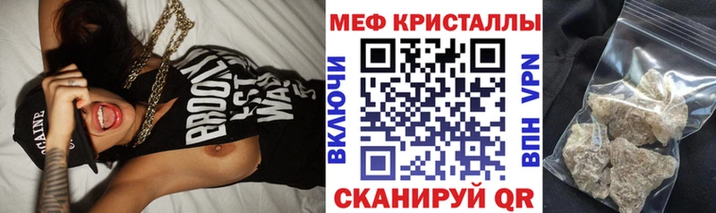 как найти наркотики  Тайшет  Мефедрон мяу мяу 