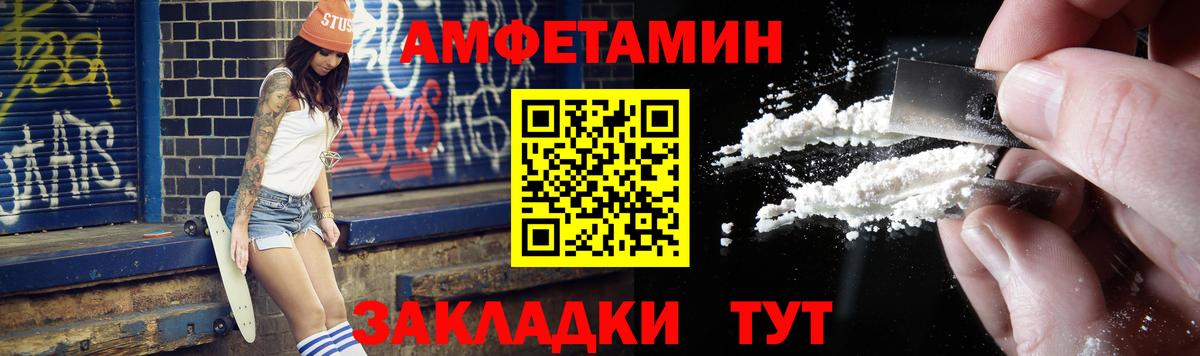 МЕТАМФЕТАМИН винт  МЕТАМФЕТАМИН винт  Вход с VPN  Тайшет 