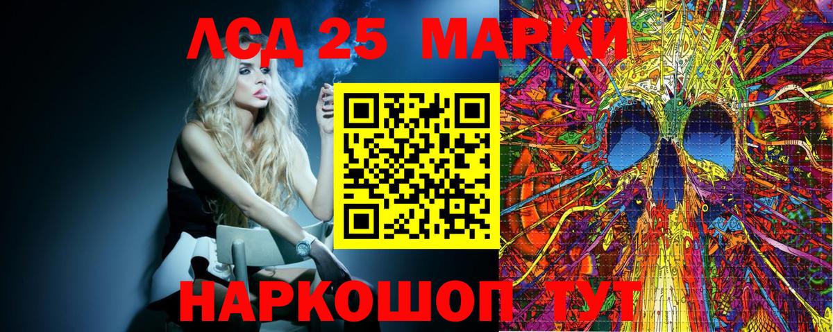 Cocaine  Вход с VPN  Меф кристаллы  Тайшет  Каннабис  ГАШИШ 