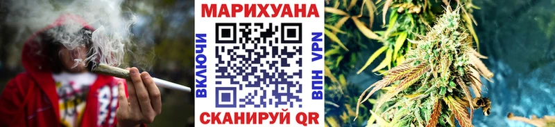 купить наркотики сайты  Тайшет  blacksprut рабочий сайт  Каннабис White Widow 