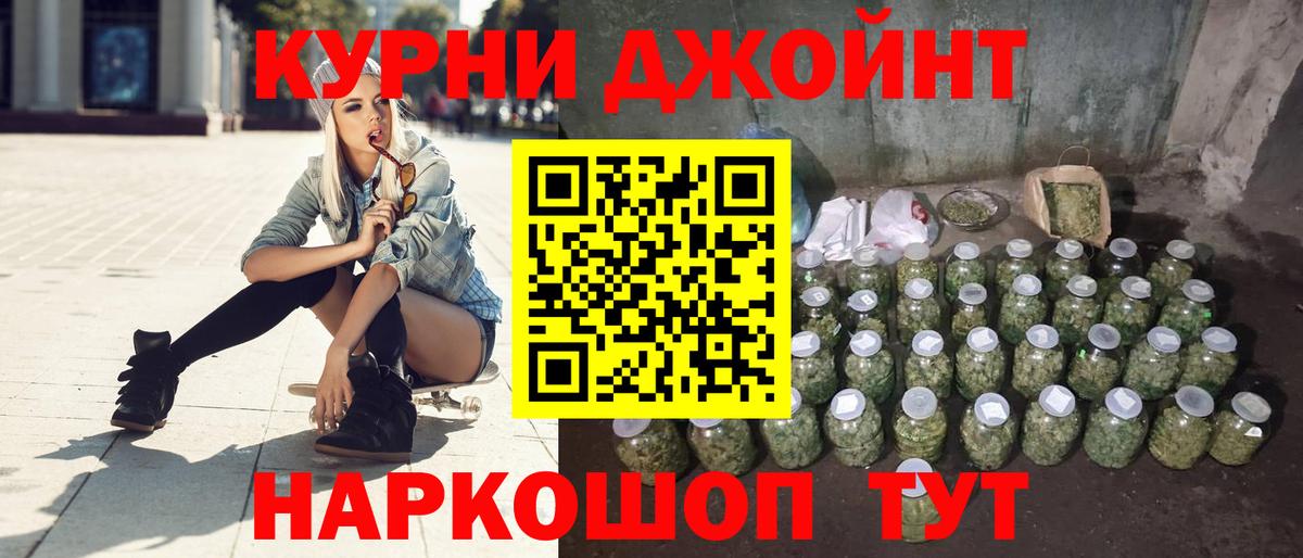 Тайшет  Марихуана гибрид  Каннабис гибрид  Бошки марихуана Bruce Banner  Вход с VPN 